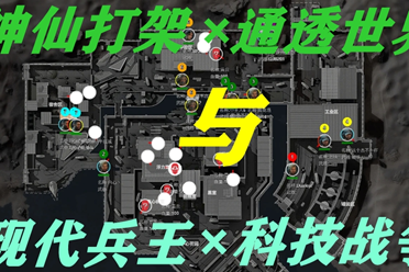 到三脚传递 到三脚传递