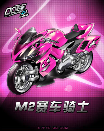 伍的诞生 伍的诞生