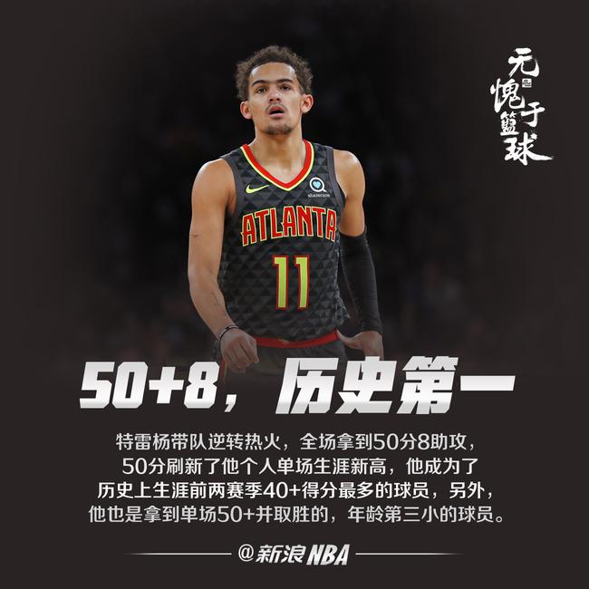 推进节奏被 推进节奏被